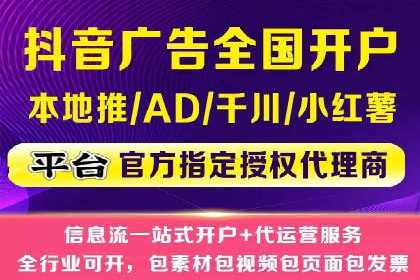 百度SEM代运营实战案例：优化广告投放策略