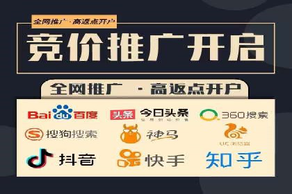 成功案例：一家企业如何通过百度关键词推广实现业绩翻倍