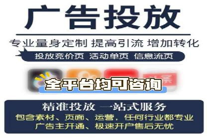 百度竞价代运营助力中小企业突破
